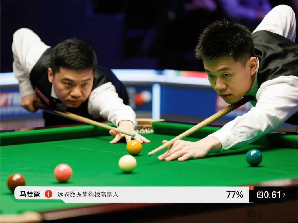 马桂莲远台成功率71%领先赵心童，总得分却落于下风